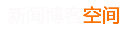 广平县新闻网